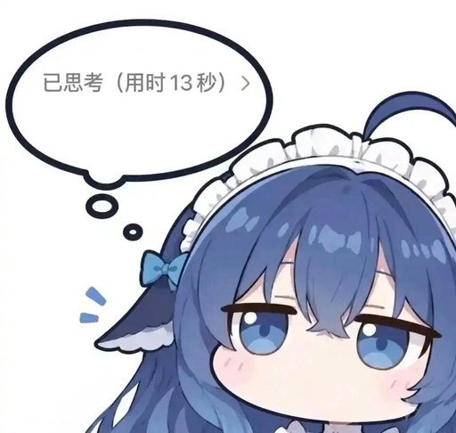 本命AI检测